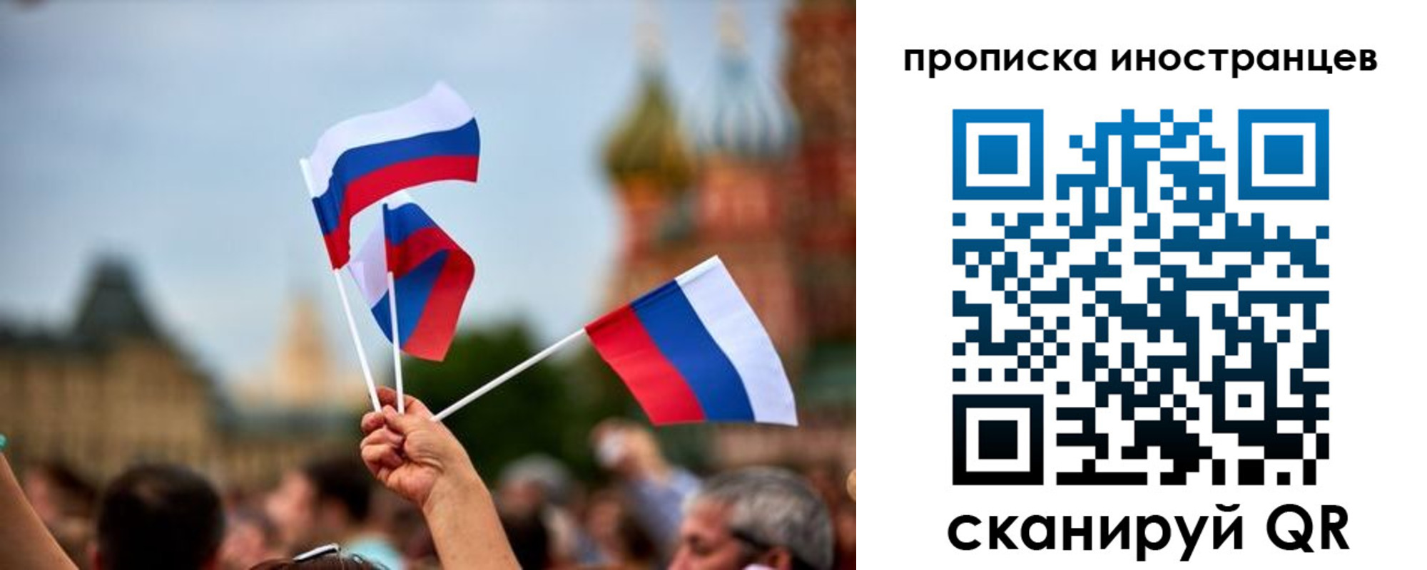 прописка законно в Кольчугино