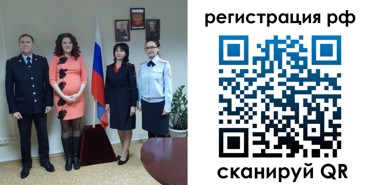 временная регистрация в Кольчугино