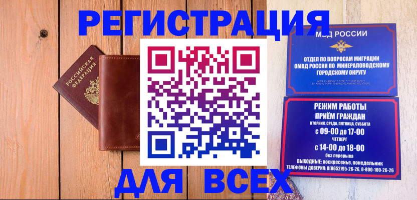 временная регистрация госуслуги в Кольчугино