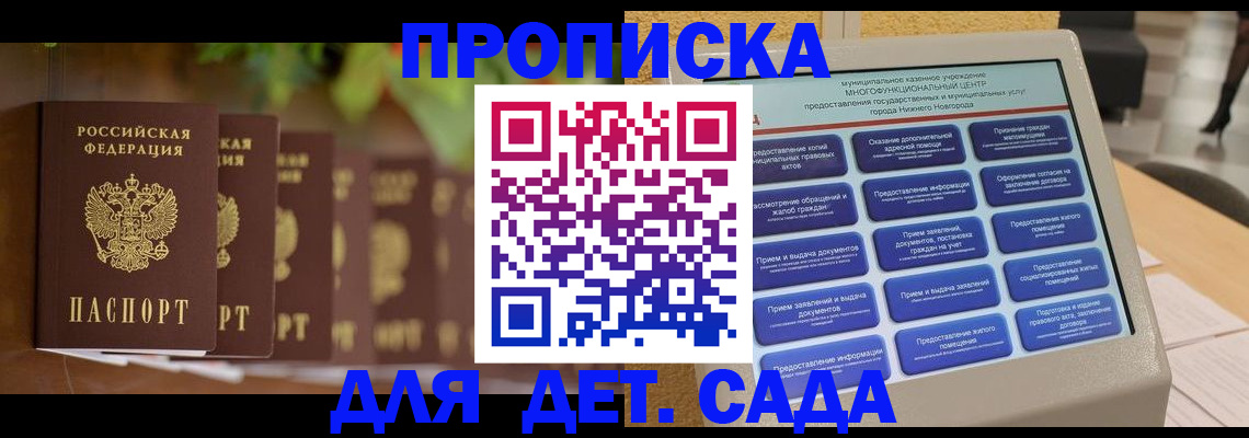 временная регистрация законно в Кольчугино