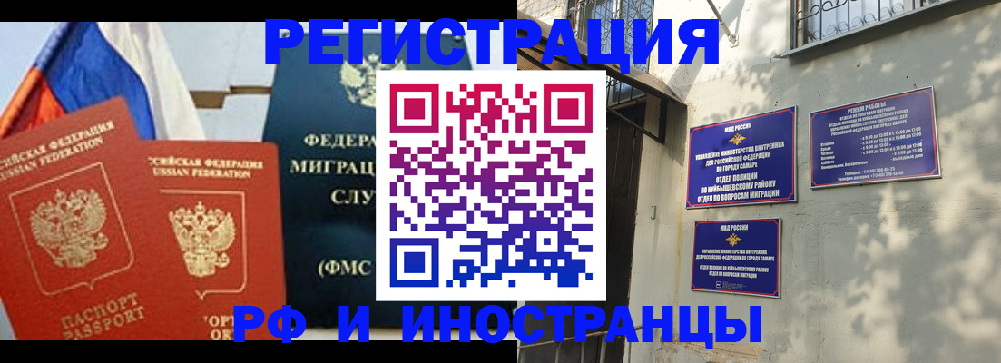 временная регистрация надежно в Кольчугино